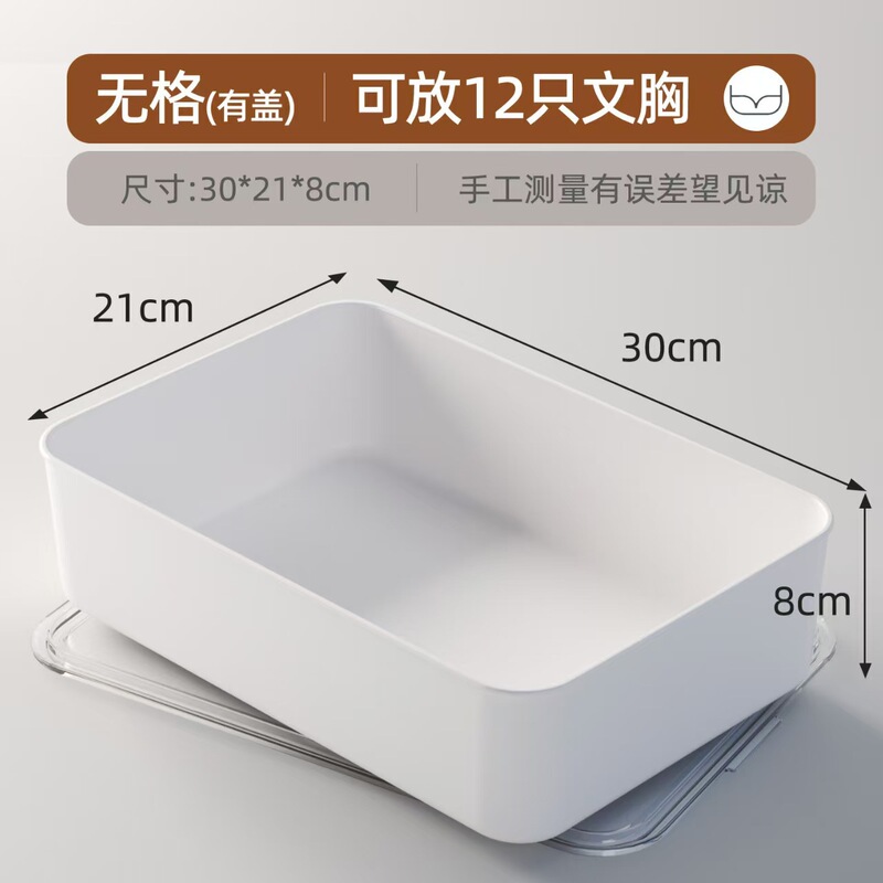 下着収納神器家庭用寮引き出し式収納ケース肌着靴下格子引き出し|undefined