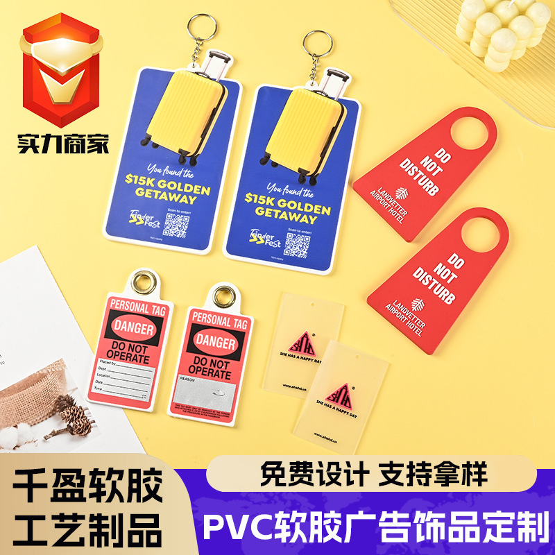 Custom Soft Rubber Keychains, Equipment Shutdown, Do Not Disturb, Soft Rubber Labels, Danger, Do Not Operate, Loto Tags