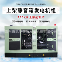 ��������160KW�ϲ�������ͷ������ ��ɫ�ɸ� ����������