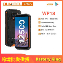 跨境欧奇WP18安卓手机5.93寸12500mAh大电池 三防智能 外贸手机
