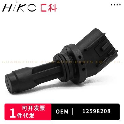 12598208 For Other drive systems