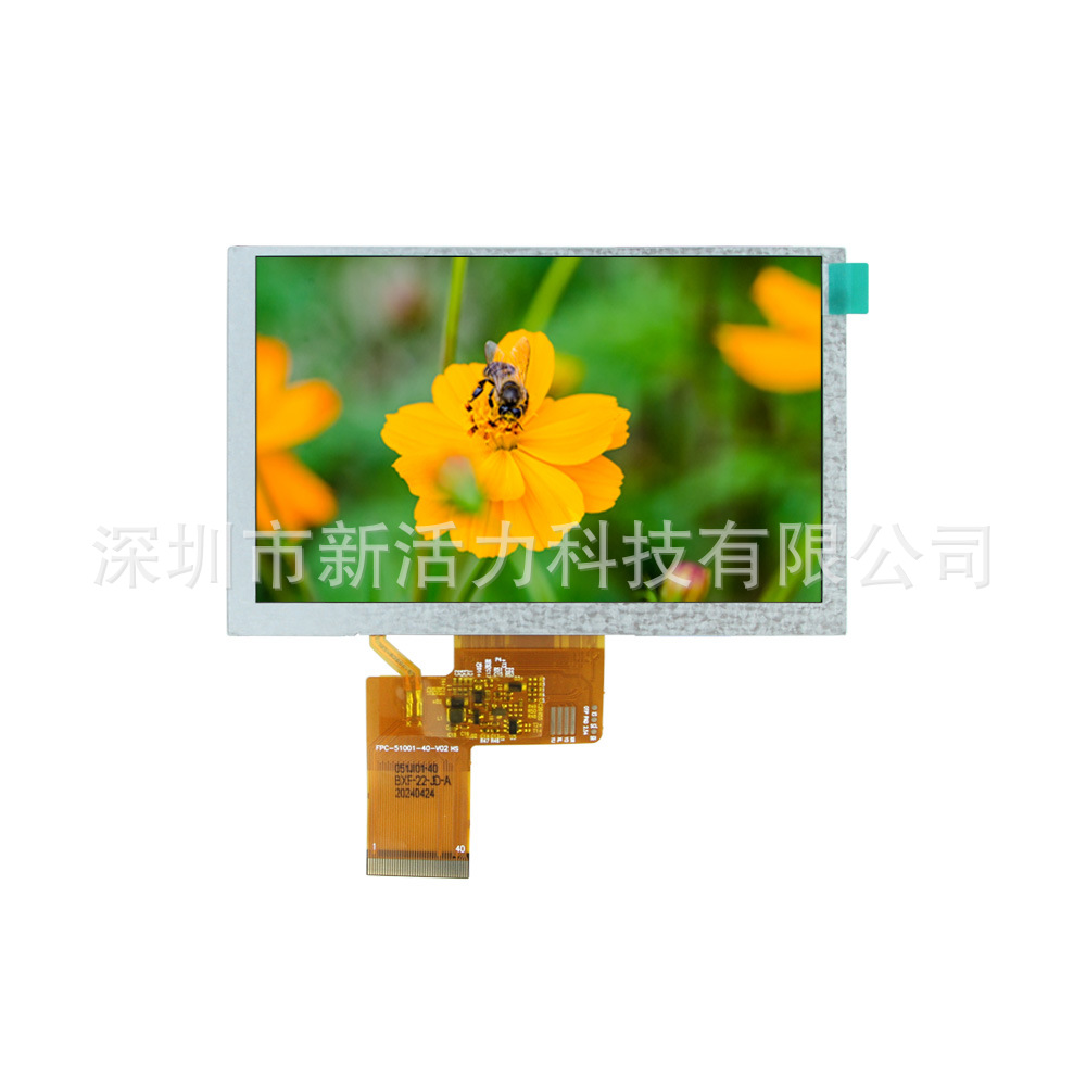 5寸TTL 40Pin 1024*600超清 1000cd/m²高亮度LCD液晶屏显示屏