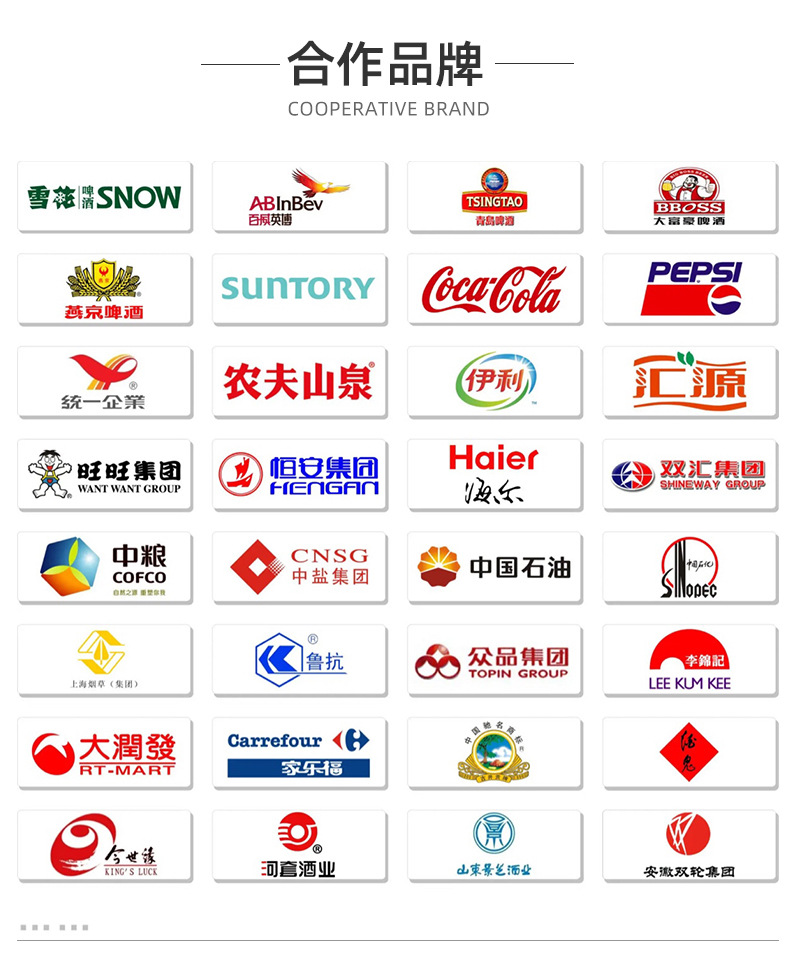 华丽达定制详情页_16