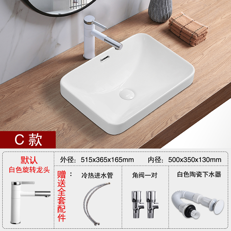 Tipo C + grifo giratorio