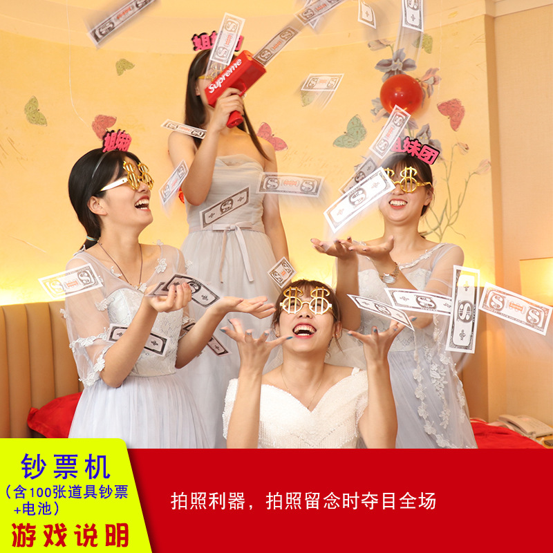 실버 머니 스프레이 건 + 100 미국 달러