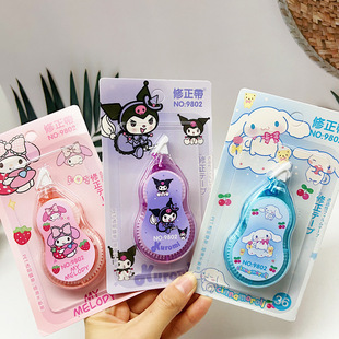 New Cute Kuromi Melody Cinnamon Dog Correction Belt Cute Pet Animation Correction Belt Student Correction Belt Prizes