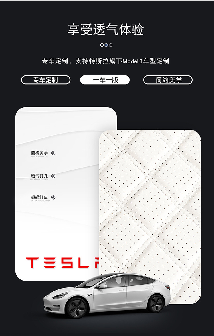 Suitable for Tesla Model 3Ysx Leather Seat Covers, Suitable for All Seasons, Breathable and Wear-Resistant Leather Pvc Seat Cushions for Export