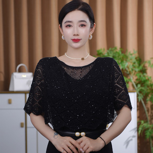 [Free Brooch] Sunscreen Lady Shawl Pullover Knitted Shawl Fashion Sequin Ice Silk Air Conditioning Blouse Summer Thin