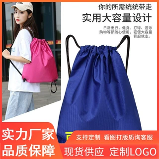 轻便折叠旅行牛津布大容量背包束口包男女双肩包抽绳运动健身包