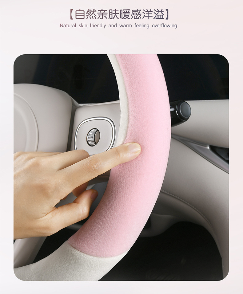 Wholesale Bear Ears Short Velvet Warm Winter New Car Handlebar Cover Feels Delicate and Comfortable Plush Steering Wheel Cover