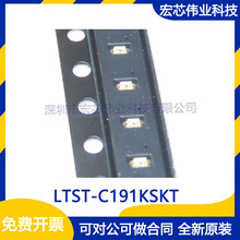 10個LTST-C191KSKT SMD LED黃色發光二極管 集成電路全新原裝現貨