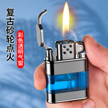 经典透明仓砂轮明火气体打火机男士礼物礼品高颜值翻盖耐用复古