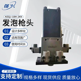 发泡设备;过滤器;其他阀门