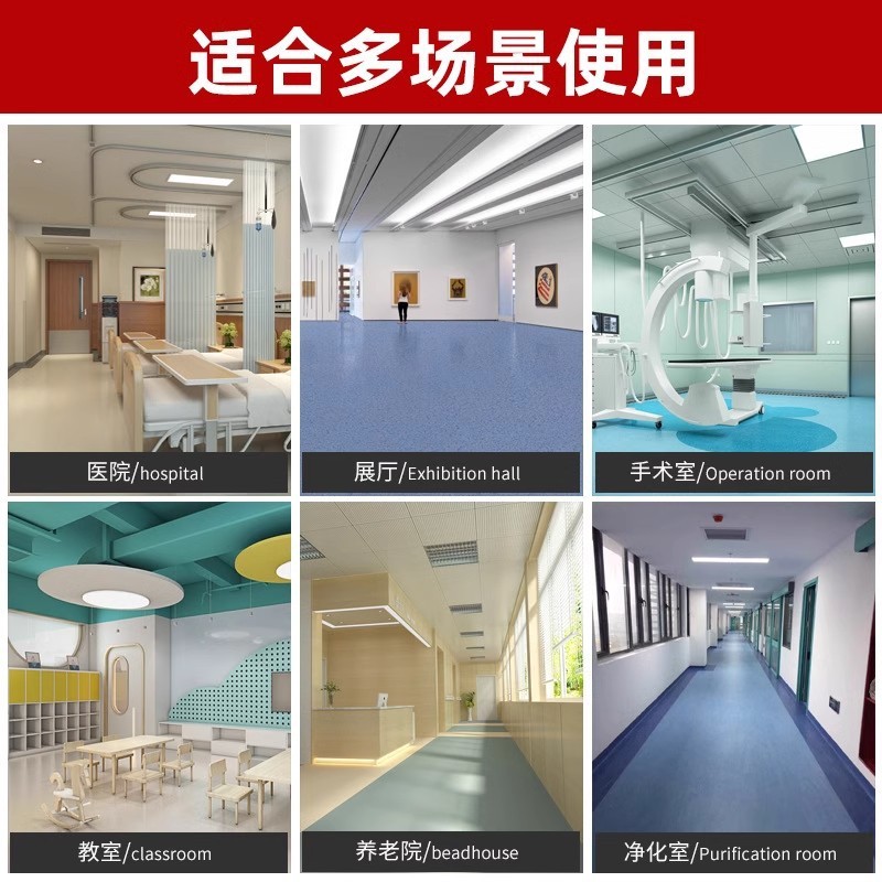 Suelo de plástico comercial, escuela, hospital, piso de pvc especial, centro comercial, edificio de oficinas, gimnasio, sala de deportes