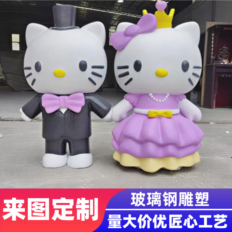 Popular Social Media Spots in the Amusement Park, Ip Fiberglass Decorations, Beautiful Display Installations, Cartoon Cat Combination Fiberglass Sculptures