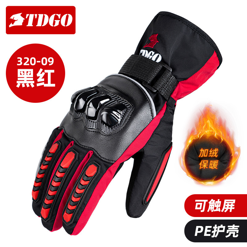 Guantes de motocicleta para hombres, guantes de motocicleta de invierno impermeables, guantes de esquí calientes a prueba de caídas y frío