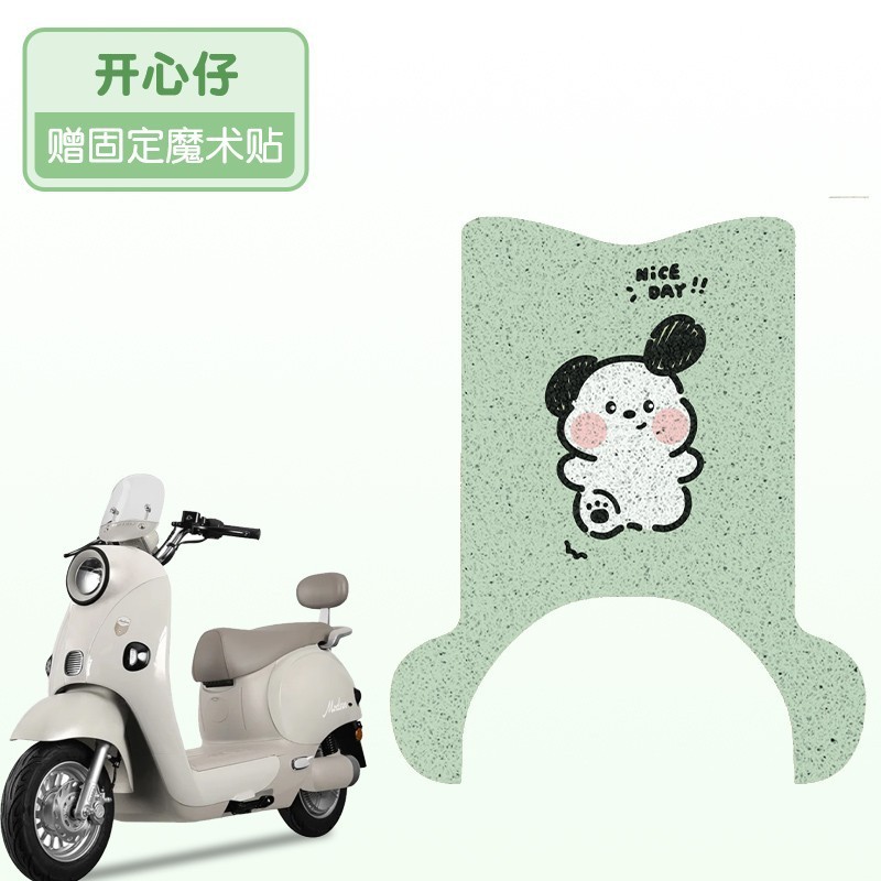 適用雅迪モダン開花70/80-H足マット純正品専用足マットモダン開花60-H専用足マット|undefined