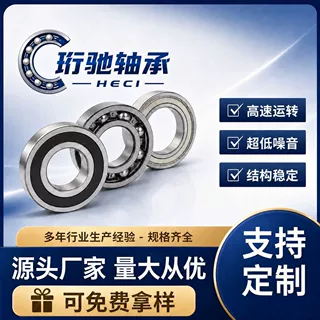 现货批发微型轴承小号支持非标定制滑轮高速静音双面密封
