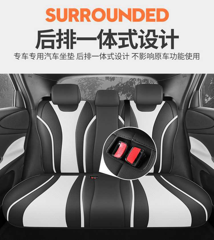 2025 BYD e2 New Energy Electric Vehicle Cushion All Seasons Universal Full Surrounding Leather Seat Cover