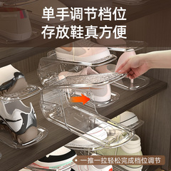 可调节双层鞋托中古风鞋柜收纳鞋架透明家用放鞋双层塑料收纳
