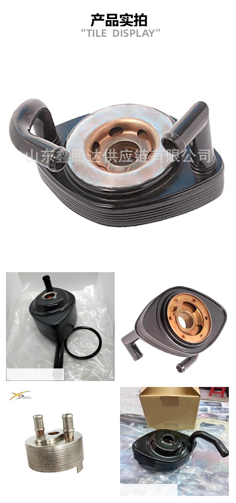 Stainless Steel Disc-Type Oil Cooler 8-94311222-0 8--A for 4Ja14Ja1 Cross-Border Supply