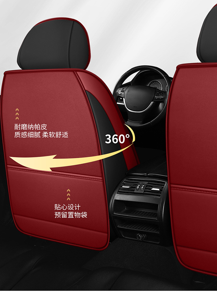 Car seat cushion full leather large surround seat cushion new car seat cushion manufacturers wholesale four seasons universal
