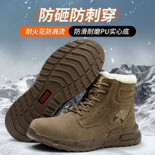 电焊鞋 男冬季高帮防砸防刺穿防溅烫焊工鞋加绒保暖雪地靴 劳保鞋