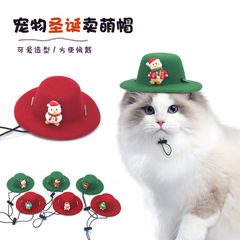 越境新品クリスマスカモ帽子コスプレペットアクセサリー猫犬おしゃれかわいいペット用品