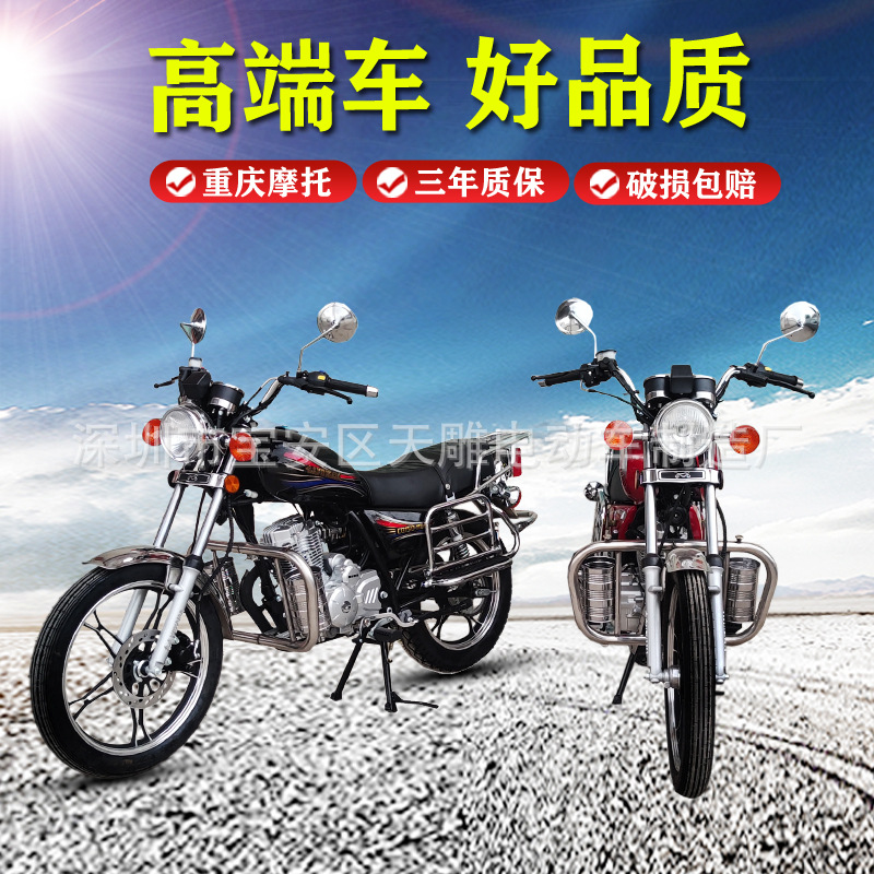 Auténtica marca de Chongqing príncipe 150c Guo Si electricidad inyección montañosa escalada Wang ropa de hombre motocicleta de montaña puede ser la marca