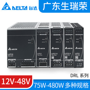 DRL-24V75W1AZ Delta switching power supply DRL-24V120W1AADRL-24V240W1EN specifications