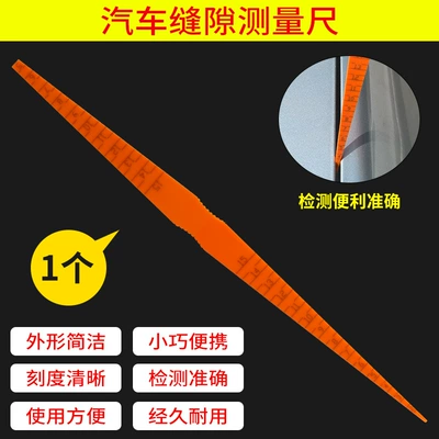 Car door panel body Hood gap measuring ruler car panel gap measuring snake ruler body positioning tool (Mühərrik alətləri) - car-clearance-measuring-ruler
