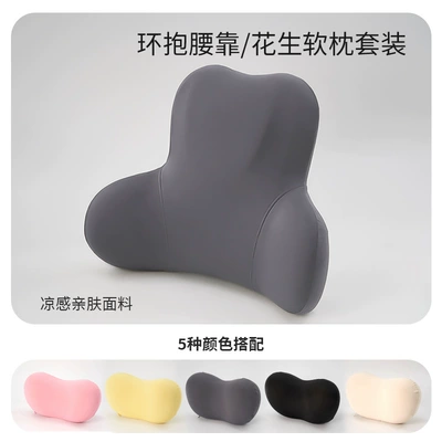 Headrest – Slow Rebound Lumbar Support - space-gray-lumbar-support