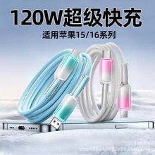 Type-C������120W����m���A���O��15/16������늾������ܶȾ���