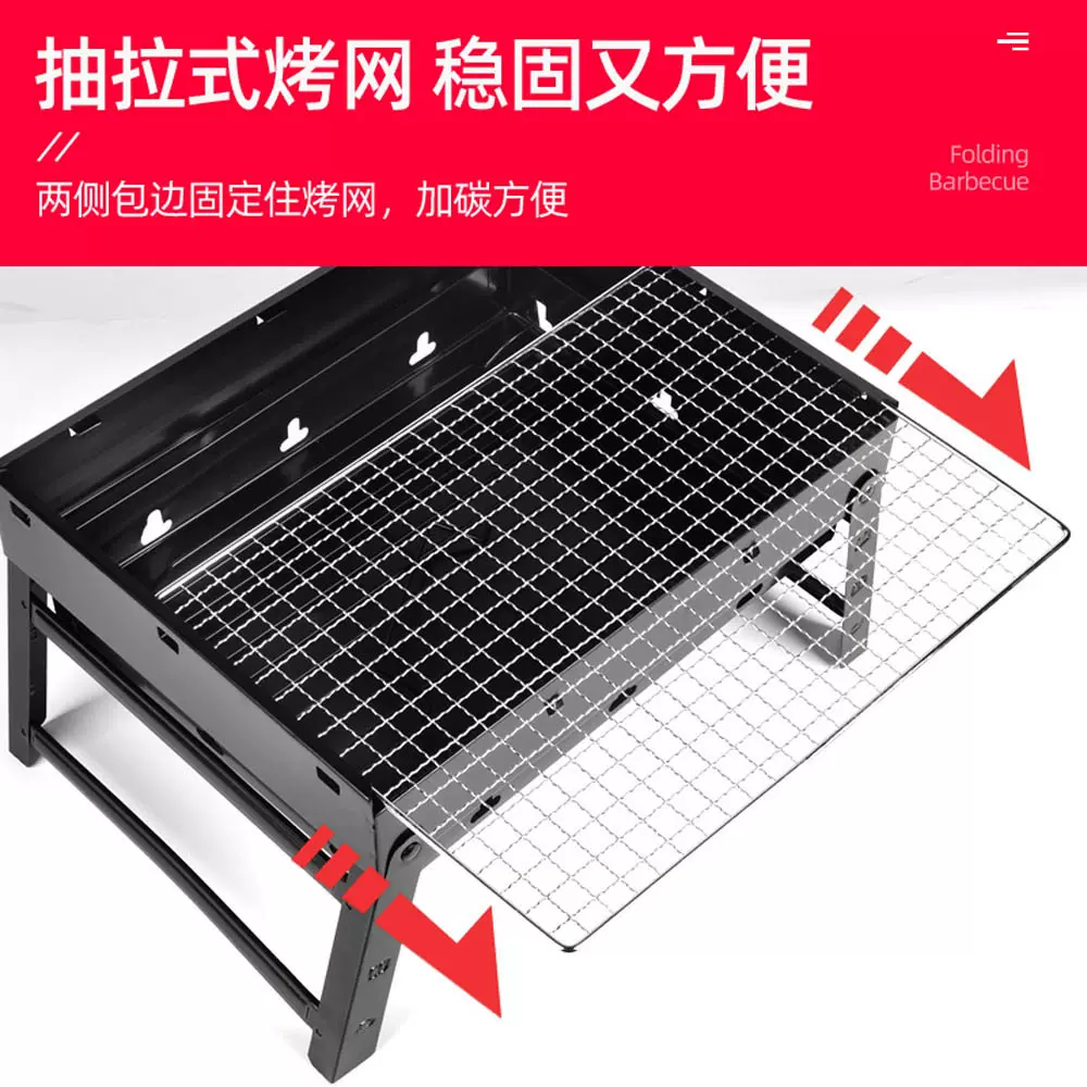 折叠野营小型烧烤炉不锈钢户外便携烧烤架子家用野外烤肉木炭BBQ