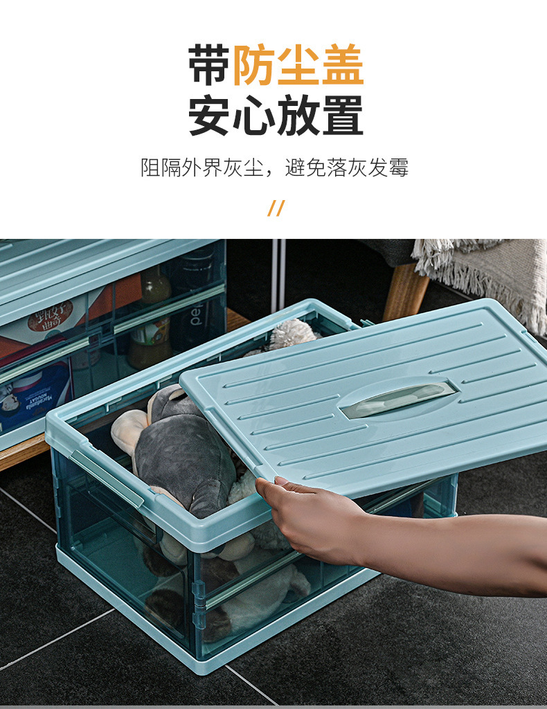 Outdoor Camping Storage Box, Household Storage Box, Picnic Folding Box, Table Integrated Large-Capacity Stall Setup Car Storage Box