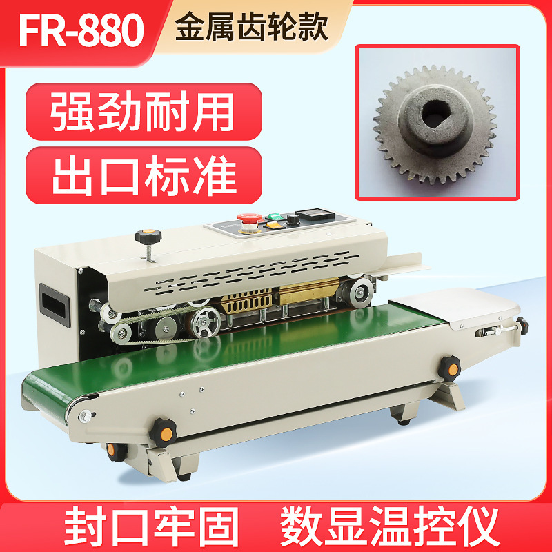 Máquina de sellado automático del hogar bolsa de papel de aluminio máquina integrada té pastel de Luna máquina de embalaje húmedo y seco película de plástico comercial