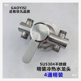 ���b304���P��_�P늟�ˮ�����b��ԡ���^��ˮ�y������b��������
