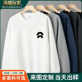 男式T恤;男式休闲裤;男式卫衣
