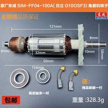 ԭS|S1M-FF04-100AĥCDӶG100ĥC늙C