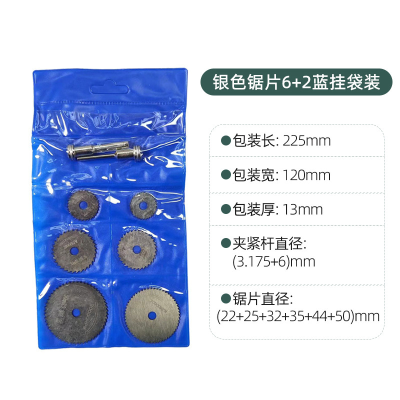 Yunbei 高速度鋼切断刃ミニ丸鋸刃マイクロ木工プラスチック切断刃セット金属電気研削スライス|undefined
