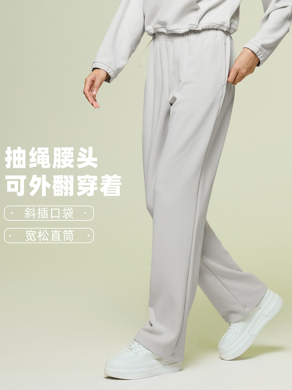 宽松显瘦健身运动长裤女简约百搭直筒休闲裤高腰垂感阔腿裤D25095|undefined