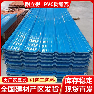 �S�ҼӺ��������߷���PVC�{ɫ������������Ƭ�S�����PVC��֬��