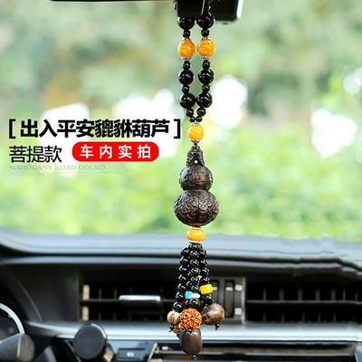 Peach Wood Safety Gourd Car, Car hanging - pixiu-gourd-solid-wood-beeswax-bodhi-style-car-hanging-exquisite-gift-box
