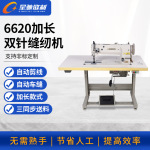 星驰牌双针缝纫机 二同步三同步综合双针车背包手提包缝纫机
