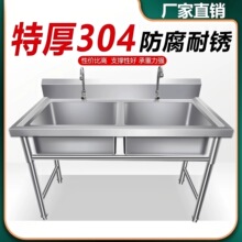 �����Ӻ�N������304���P��p����̨��һ�wˮ��ˮ��ϴ����һ�w��