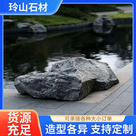 黑置石不规则景石原石黑置石  庭院小区户外流水造景