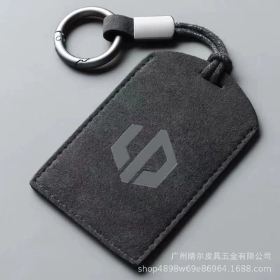 Car key bag Cover C10 Card Cover C16 Card - zero-running-carbon-black-sports-rope