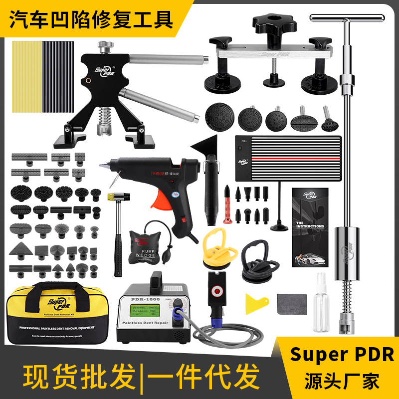 跨境PDR吸拔修复工具冰雹坑无划痕免喷漆拉拔钣金修复仪凹陷