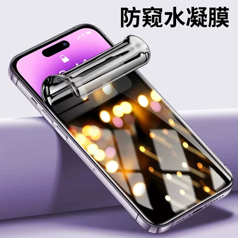 Яблоко, совместимо с iPhone 15 Pro, гидрогель, 11 Pro Max
