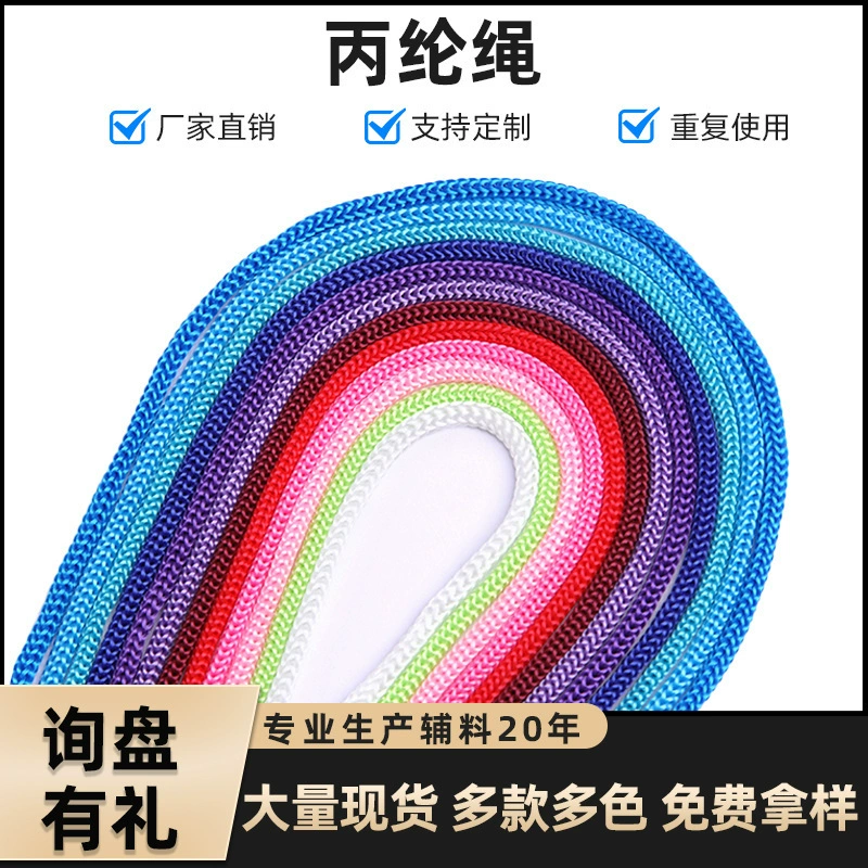 Завод в наличии черно-белый цвет полипропиленовая веревка ручная тканая полипропиленовая переносная Веревка Пояс брюки вязание крючком полипропиленовая веревка оптом